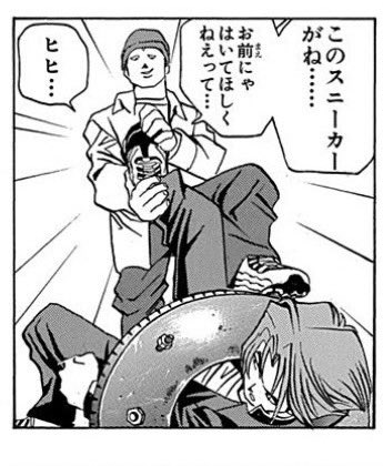 HASSEさんがNIKE エアマックス95 のイエローグラデを履いていたので遊戯王のエアマッスル狩りチェキを撮りました。
「このスニーカーがね……お前にゃはいてほしくねぇって…ヒヒ…」
#HASSEガチ勢
#時らら 