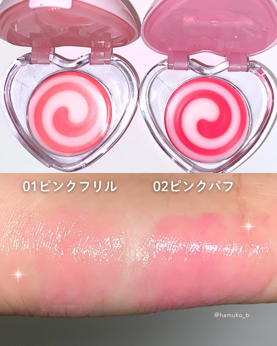 はむこ (@hamuko_b) / Posts / X