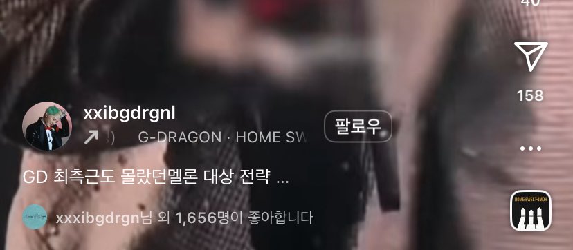 kotabriize's tweet image. 아니 지디님도 좋아요 누르심😳
어머나 엄훠나 라이즈 예뻐해주세요 선배님…
올해의 앨범상 지디거야🧡🧡🧡🧡🧡