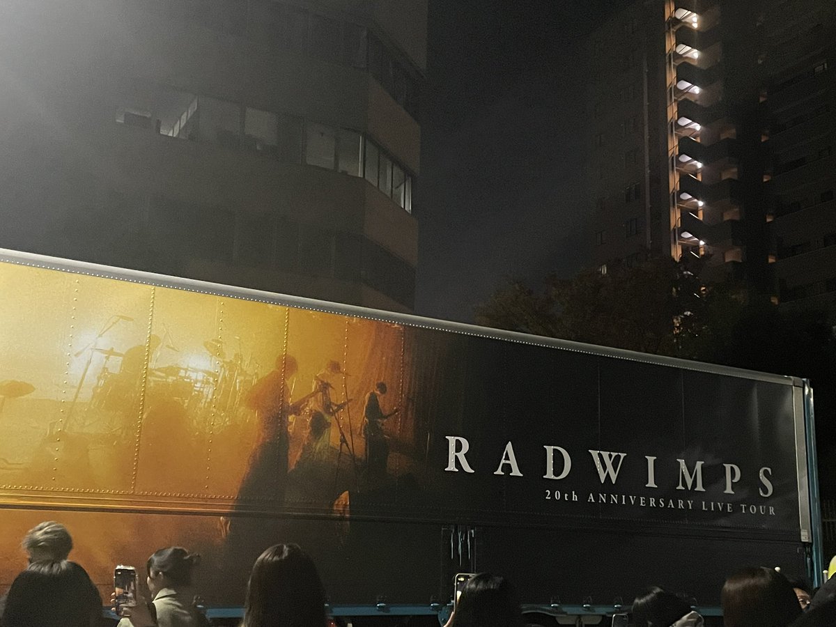 kuuroo_rad's tweet photo. 改めてRADWIMPSメジャーデビュー20年おめでとうございます㊗️
この日にライブに行けてよかった https://t.co/Eges4dm4Sc