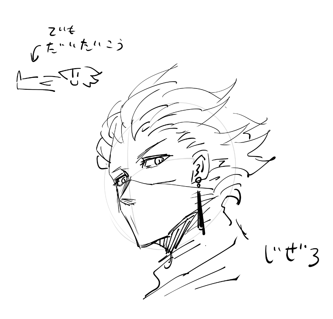 私の初恋
こいつのせいで顔を一部隠すキャラが好きという性癖を子供なのに植え付けられました 
