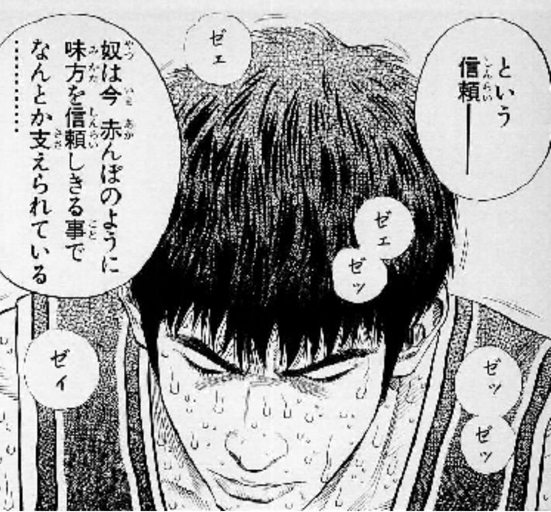 0Xxa7's tweet photo. 今月も対戦ありがとうございました🙏
アタッカー1人というプレッシャー
それでもふたりが何とかしてくれるだろうと突っ込まなければならん
とかなんとか https://t.co/WFBCCiykvw