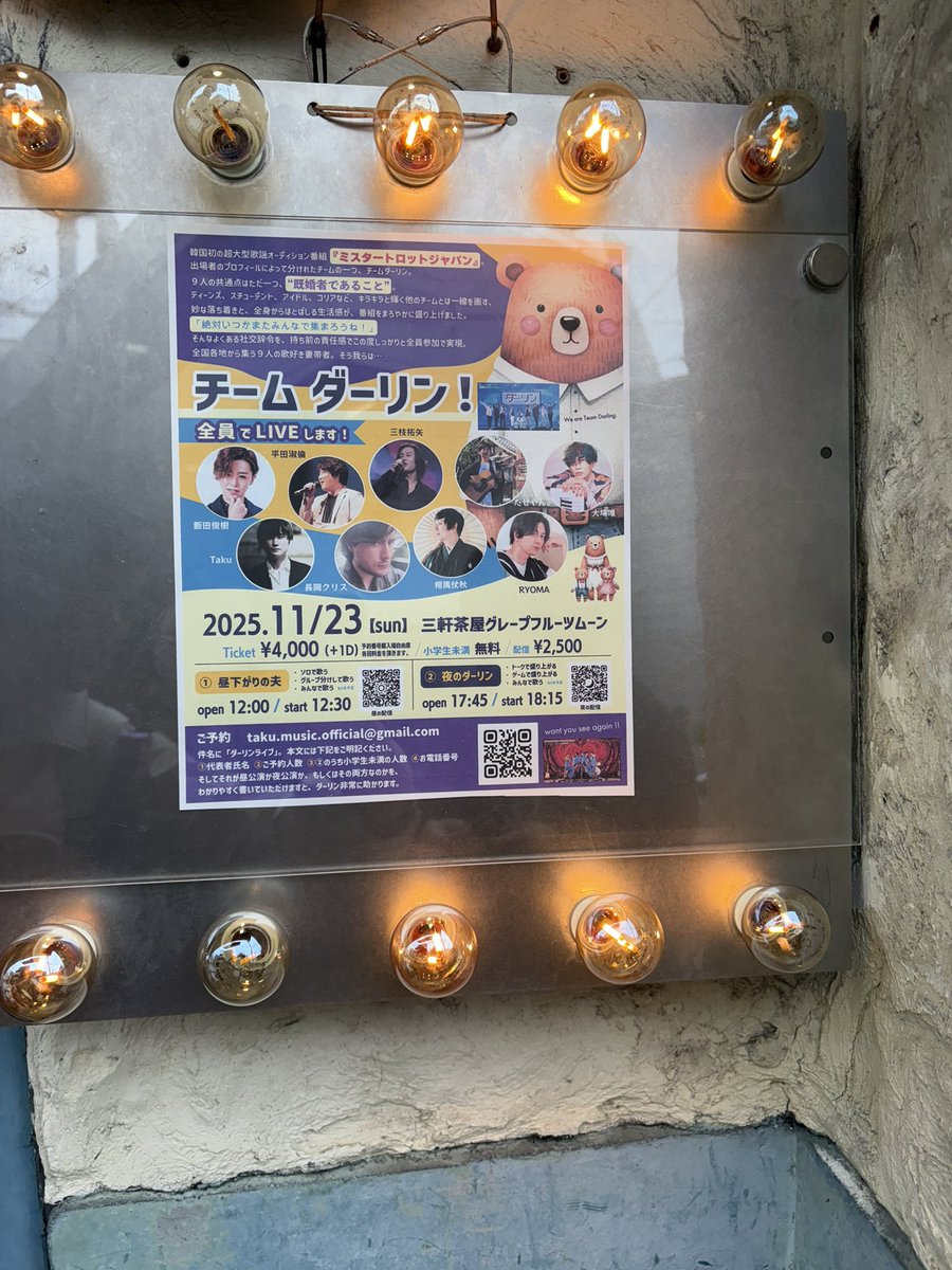 non_pf0704's tweet photo. チームダーリン昼下がりの夫

パカッ💍✨
あの登場シーンをやってくれて嬉しかったあ🥳
めちゃくちゃ楽しかったですおんぷ
チームダーリン9人が大好きです❤️
#飯田俊樹 #チームダーリン 
https://t.co/Awf9WmcjOx https://t.co/JLJ9S9Rig5