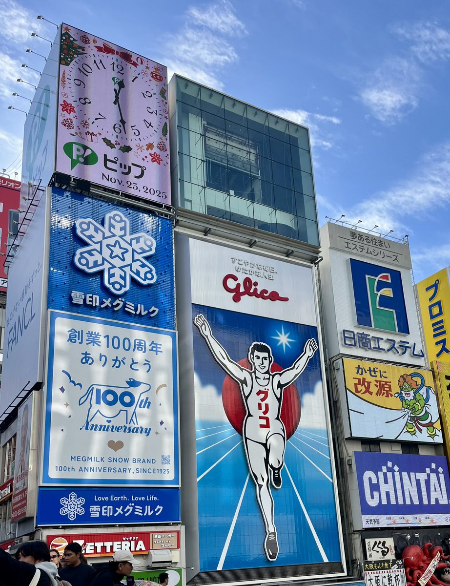 めぐ (@orange1225me) / Posts / X