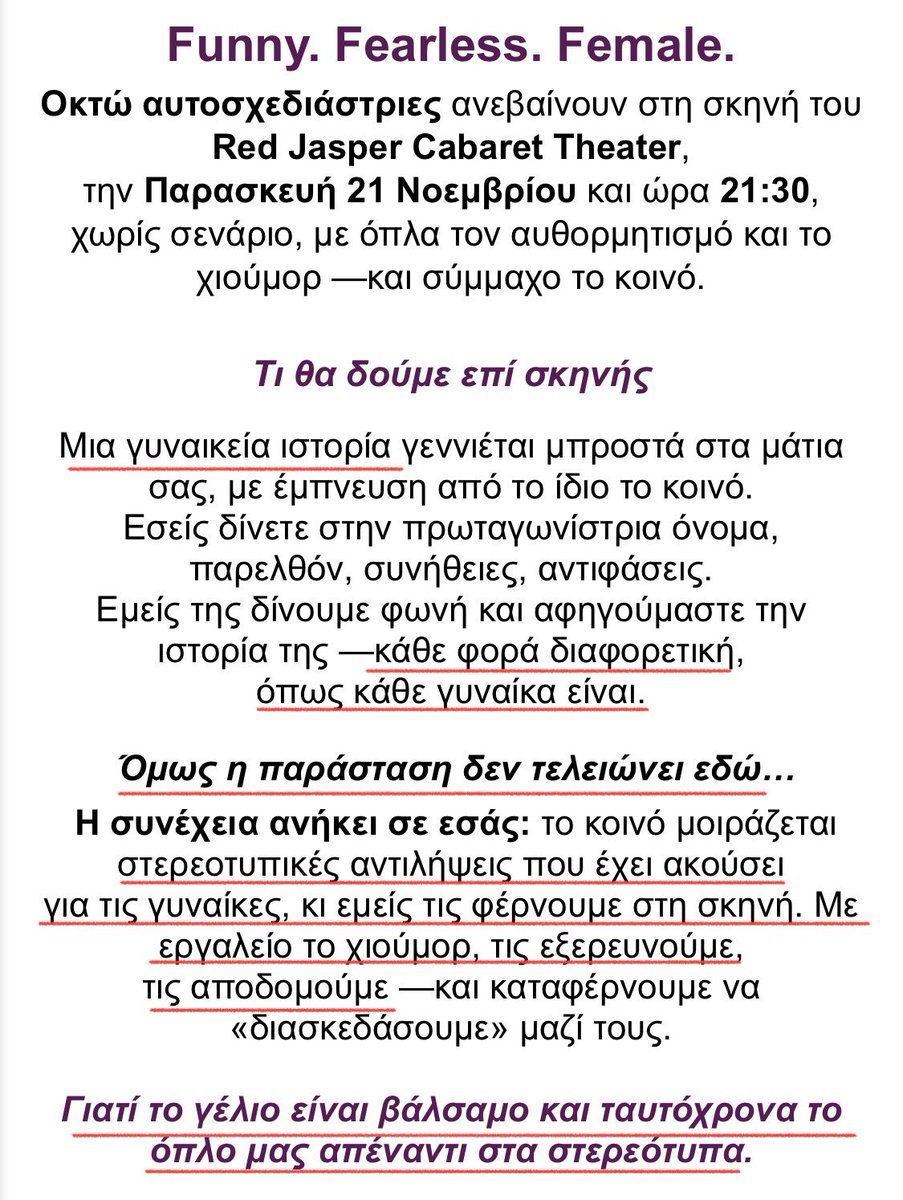 Εννοείται πως δεν ζήτησαν να κατέβει η παράσταση όλες αυτές που τα αστεία τους είναι τόσο κρύα όσο μια φεμινίστρια σε οργασμό, δεν το είπαν που λέτε με αυτά ακριβώς τα λόγια απλά έγραφαν μανιφέστα για το πως ο χώρος της κωμωδίας είναι «πατριαρχικός» που λέτε και δεν δίνει φωνή