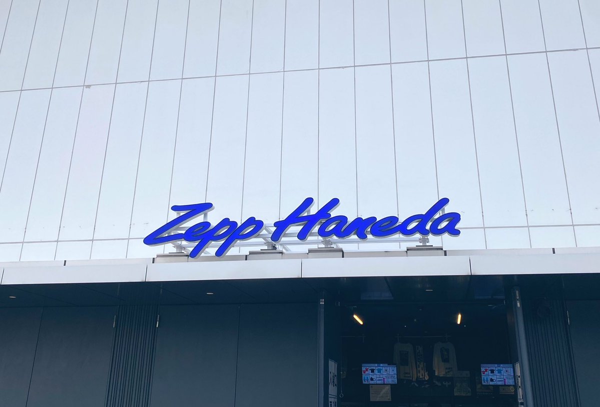 hoshibesho's tweet image. 今日は小室哲哉さんのファンミin Zepp Haneda を見学させていただきました！貴重なお話・ライブ・仮歌音源、そしてご本人歌唱がすごくグッときました。TK音楽塾の特別講義を全身で食らって、本当に刺激を頂きました。同じ12音階で作っている音楽とは思えず、まだまだ修行が足りないと実感しました！
