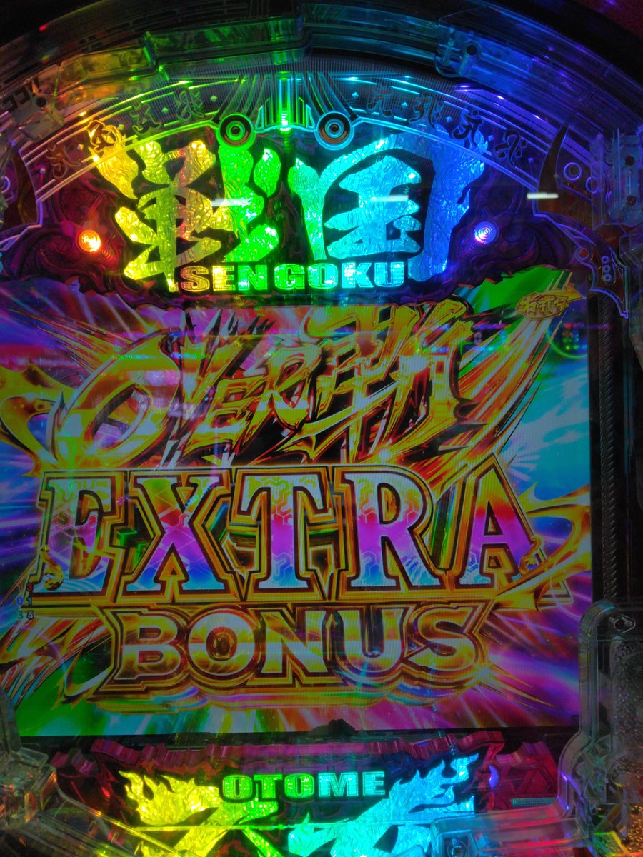 絶望収支 シャーマンキングが900迄は待ってたので着席13k使った