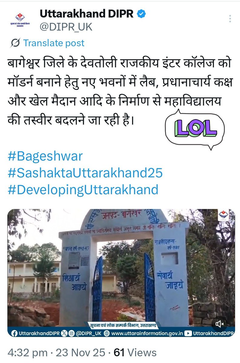 girish_joshig's tweet image. बाकी सब सही लेकिन,
इंटर कॉलेज= 12वीं तक का स्कूल/विद्यालय

महाविद्यालय डिग्री कॉलेज को कहते हैं,

अकाउंट चलाने का ठेका पक्का किसी उत्तराखण्ड में पढ़े व्यक्ति को नहीं मिला होगा!

#VocalForLocal में सोशल मीडिया/IT Cell चलाने वालों को भी तो रखवाओ @pushkardhami जी!

@narendramodi