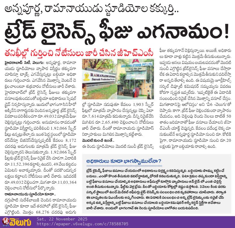 Phani Peddapalli (@phanipeddapalli) on Twitter photo 