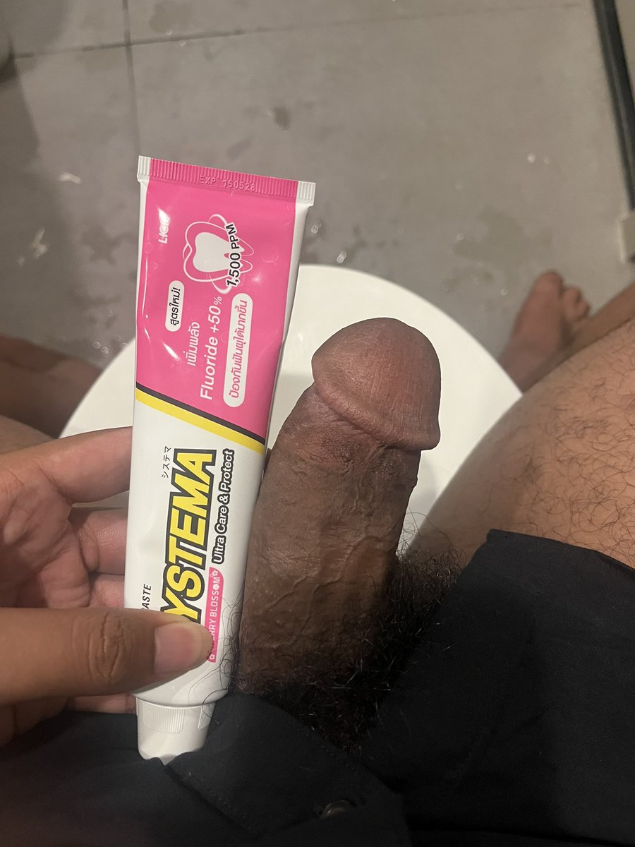 หาคนอมครับ