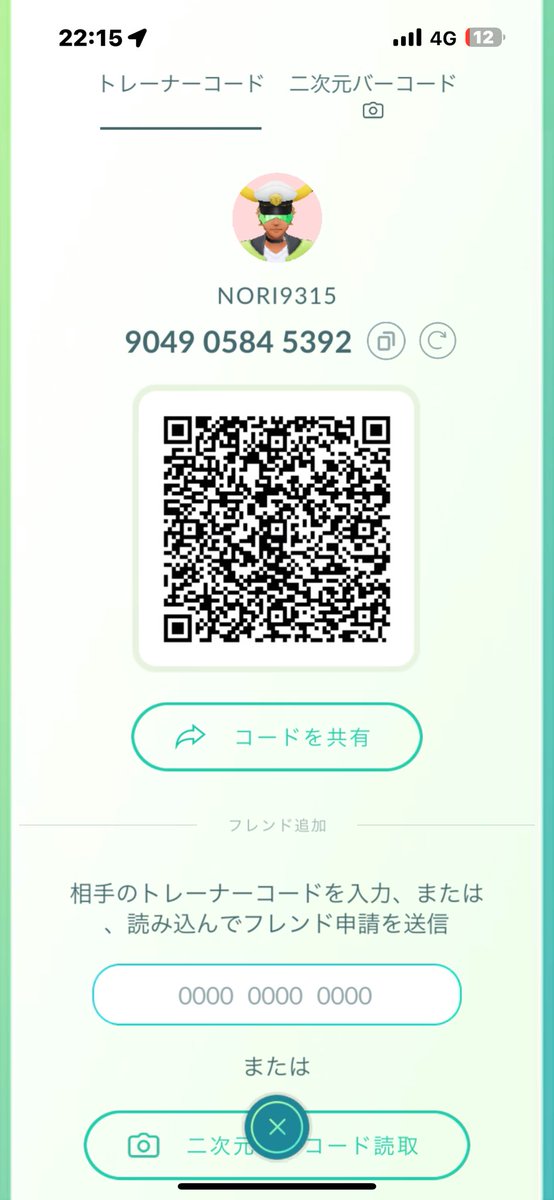 NORI93151's tweet photo. @PokePokemarumi 申請させて頂きましたー！
よろしくですっ！🤤🤤🤤 https://t.co/Dw9WWsHAsH