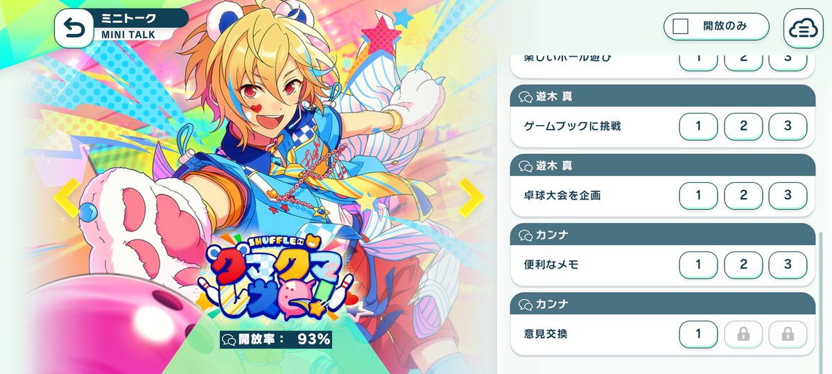 ヤッシーズ様☆確認用 クラシカルローズアシメスカート | axes femme -outlet- | axes femme