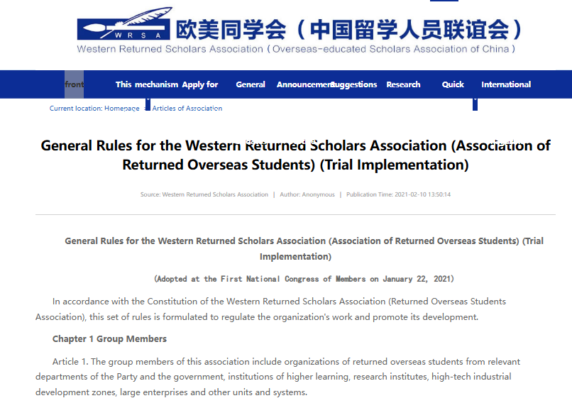 CPAJim2021's tweet image. The WRSA (Western Returned Scholars Association), despite its friendly branding as a “federation of overseas-educated professionals,” is explicitly defined as a body under the CCP Central Secretariat, with daily control exercised by the CCP United Front Work Department (UFWD).