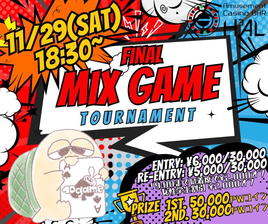 AmusementH3al's tweet image. 11/29(土)18:30～「FINAL MIX杯」
今月はFL Triple Studトーナメント

🌈 💕🎶.•*¨*•.¸¸💛💜.•*¨*•.¸¸🎶💕🌈
      激熱‼️引用リポストキャンペーン
🌈💕🎶.•*¨*•.¸¸💛💜.•*¨*•.¸¸🎶💕🌈

／
11/28(金)18:00までに
このポストを引用リポストすると‼️
優勝時のプライズが1.5倍👀‼️
＼…