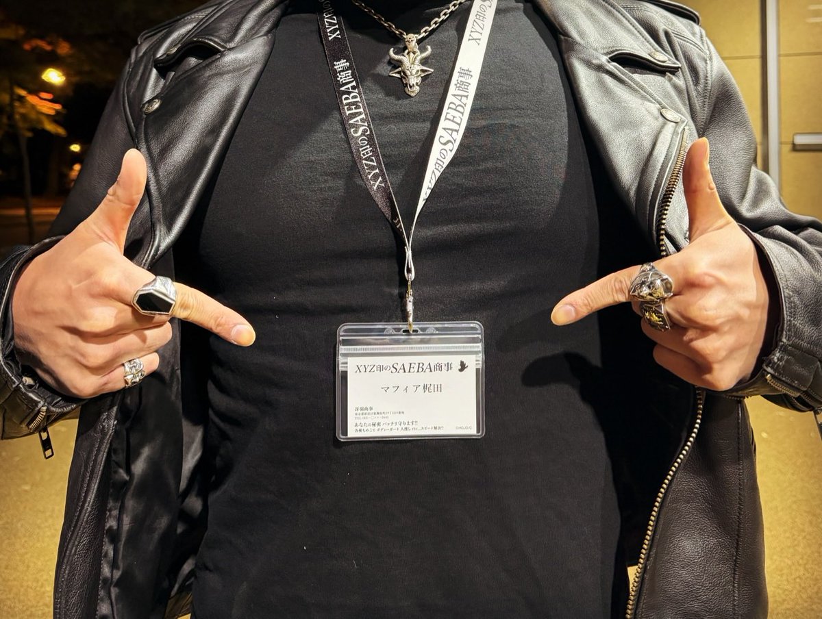 冴羽商事のマフィア梶田です😎 #シティーハンター大原画展 を取材