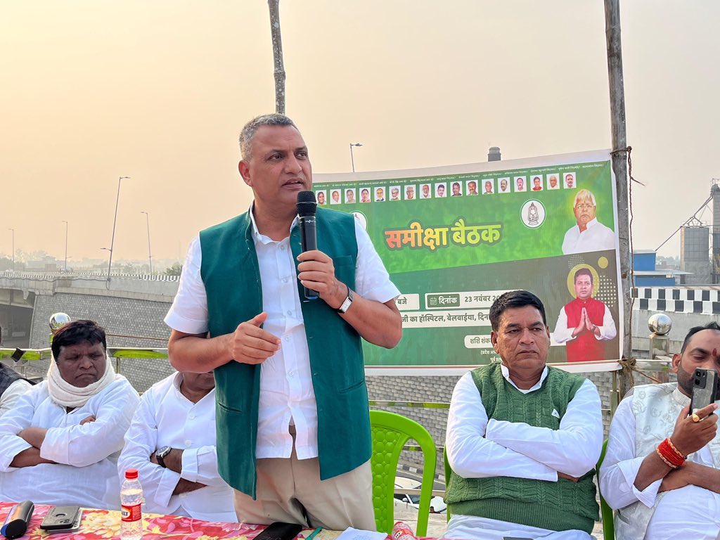 _Sudhaker_singh's tweet image. दिनारा विधानसभा में आयोजित “बूथ समीक्षा बैठक” में शामिल हुए,

बैठक में राष्ट्रीय जनता दल के प्रत्याशी राजेश यादव, MLC अशोक पाण्डेय जी, जिला अध्यक्ष, प्रखंड अध्यक्ष, पंचायत अध्यक्ष, बूथ अध्यक्ष सहित सभी सम्मानित साथियों की उपस्थिति रही,

हमें विश्वास है कि आपके सहयोग और संगठन की…