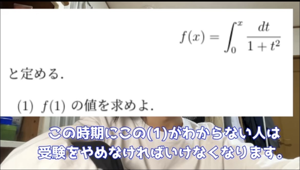 その通りなんだけど字面がおもろいwww