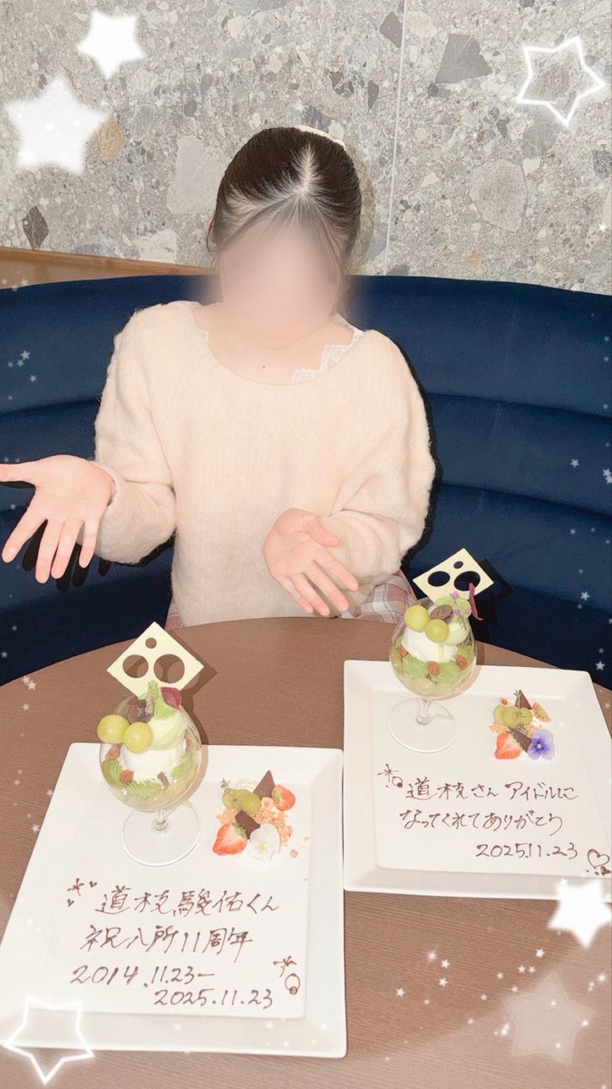 aims_728's tweet photo. 道枝くんアイドル11歳おめでとう！🤍🤍🤍🤍🤍

これからも色んな世界で活躍してください🙌

#道枝駿佑 #なにわ男子 #信号ブラザーズ
#道枝駿佑入所11周年 #信号ブラザーズ入所11周年 https://t.co/ddUTtoTGDB