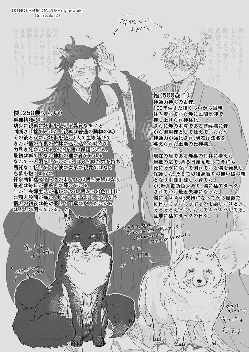 まっさかさま tweet media