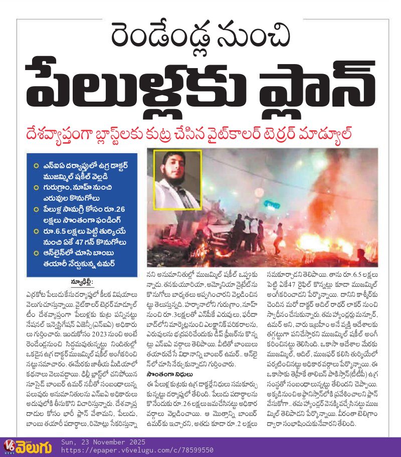 Phani Peddapalli (@phanipeddapalli) on Twitter photo 