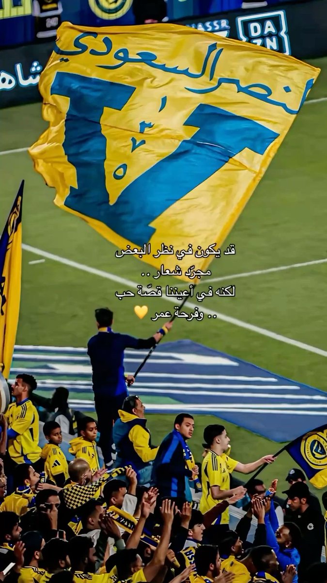 _mq_5's tweet image. &apos;

بعد غيابَ وشوقًا مُنتظَر 
اليوم ألقاك والسعدُ بك مُنتصَر .

بالتوفيق لنصرنا وفالنا الفوز 💙💛

 #النصر_الخليج