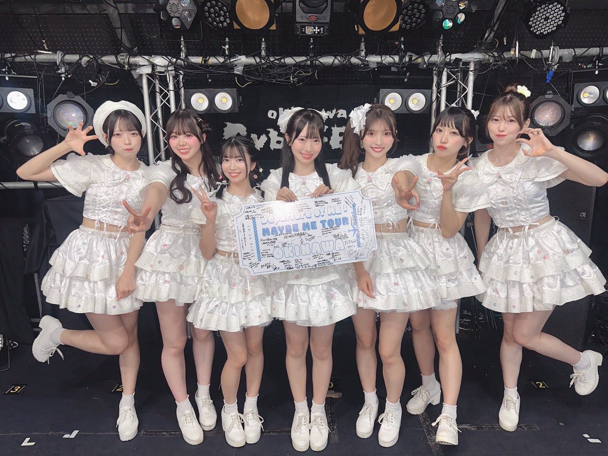 メイ♡おまとめ割あります♪ メイビーME (@MAYBEME0707) / Highlights / X