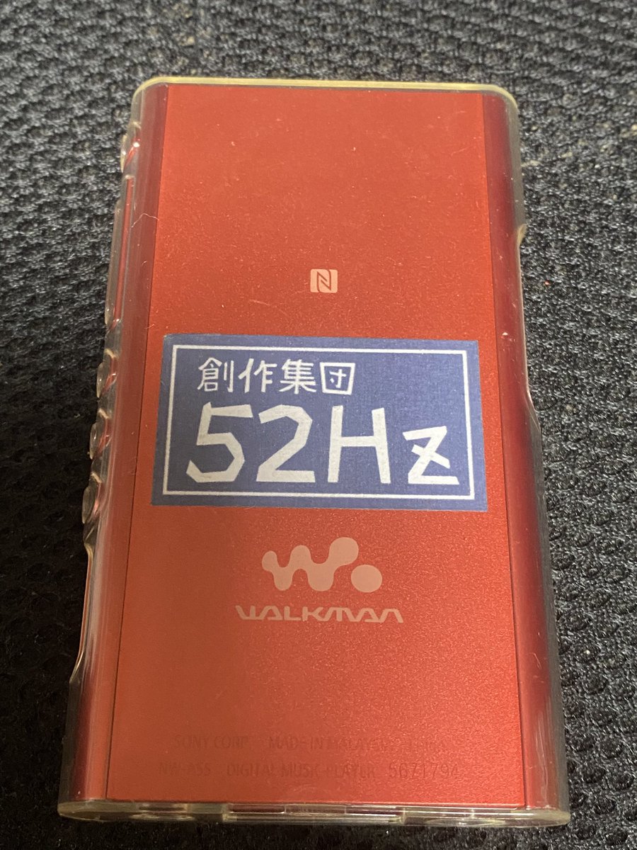 Tec_watcher's tweet image. こうなってくると携帯にたくさんシール貼る人の気持ちが分かるよね