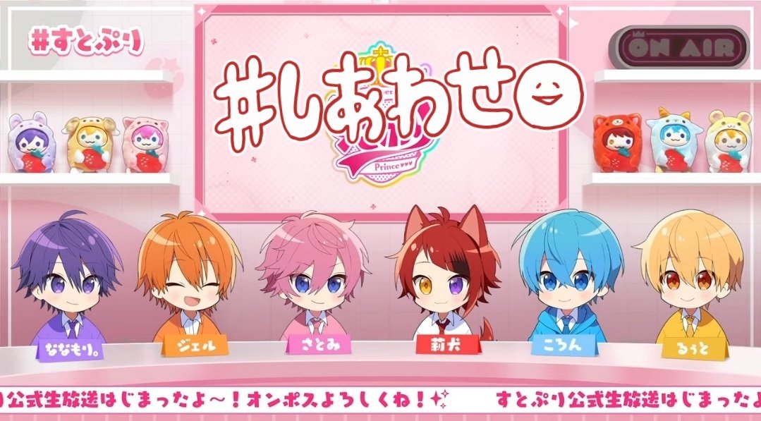 すとぷり さとみくん すと6 デフォ すとぷり さとみくん すと6 デフォ