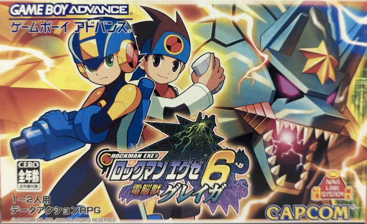 game_tanteidan's tweet image. 本日はゲームボーイアドバンス『ロックマンエグゼ6 電脳獣ファルザー/電脳獣グレイガ』が発売されて20周年です。おめでとうございます！