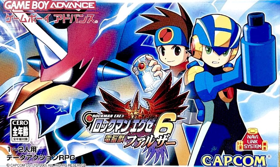 game_tanteidan's tweet image. 本日はゲームボーイアドバンス『ロックマンエグゼ6 電脳獣ファルザー/電脳獣グレイガ』が発売されて20周年です。おめでとうございます！