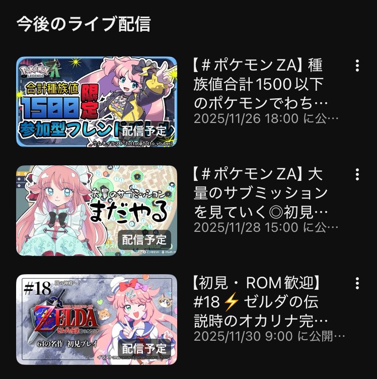 なんとやる気が満ちているから枠たてまで終わってるよ🩵 お暇な方は