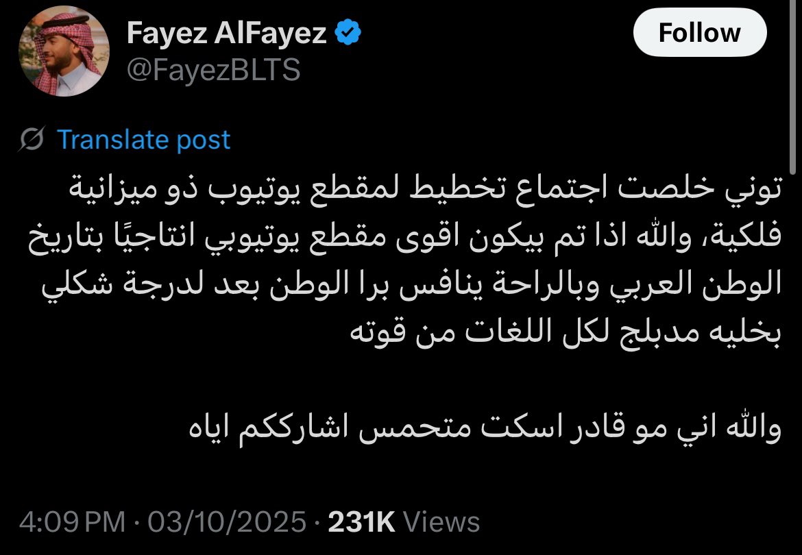 bestBX_'s tweet photo. بندر في البث قال عنده مقطع دفع عليه دم قلبه،
وشكله بيكون مع فايز @FayezBLTS 
المشكلة يقول باقي أربعة اشهر تقريبا 
وش تتوقعون الفكرة https://t.co/KF7WLH2m1Y