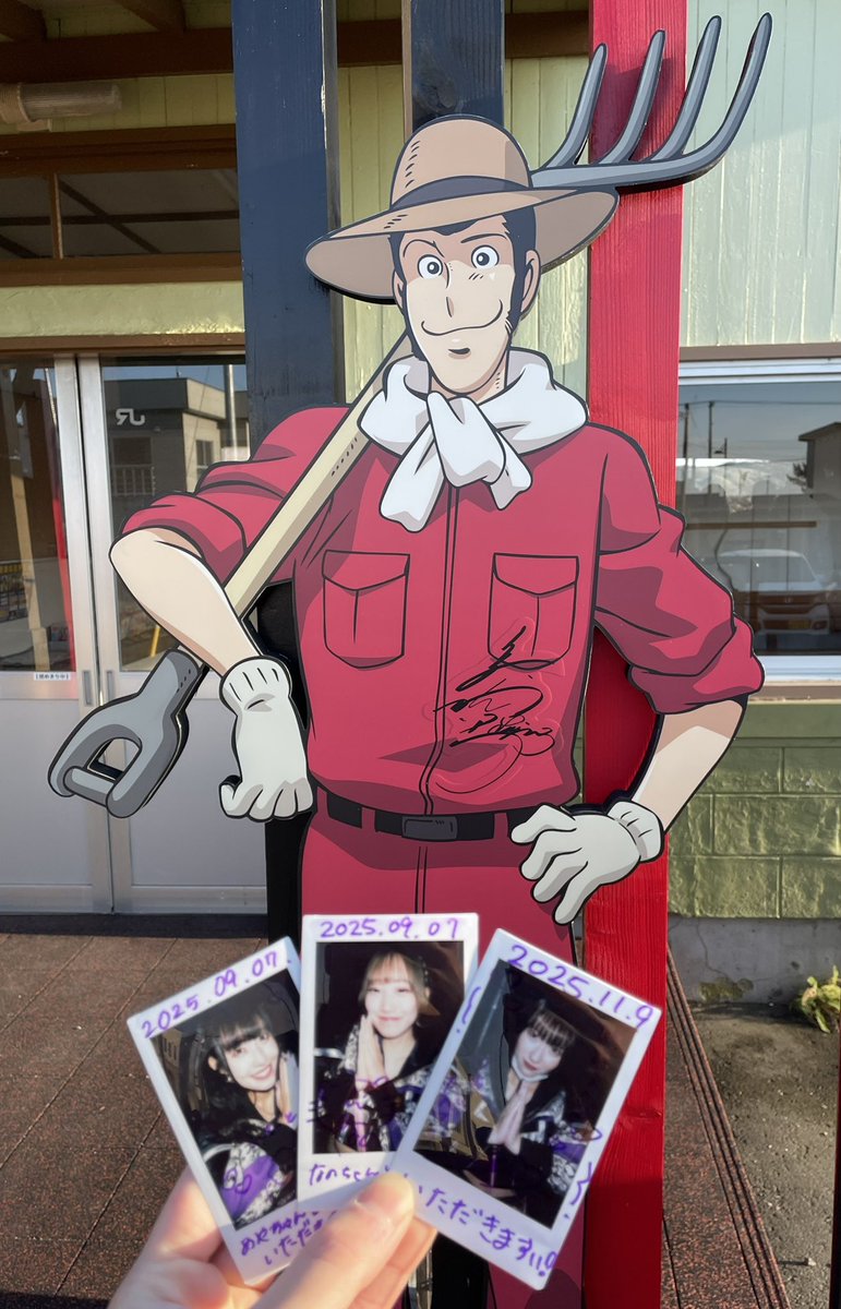 不二子さん専用 ヨンゼロソフトがシーズンオフで❌だったので、ルパンと不二子ちゃんで