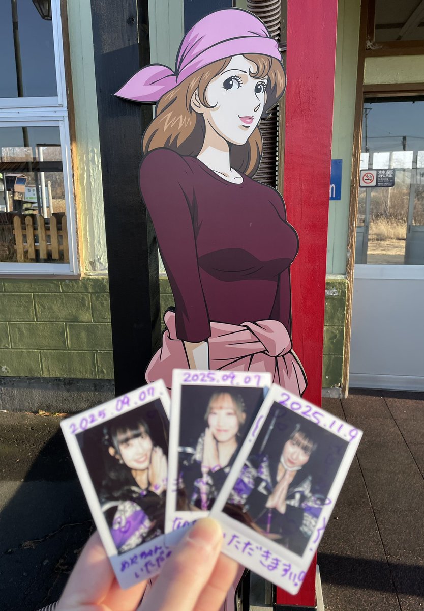 ヨンゼロソフトがシーズンオフで❌だったので、ルパンと不二子ちゃんで