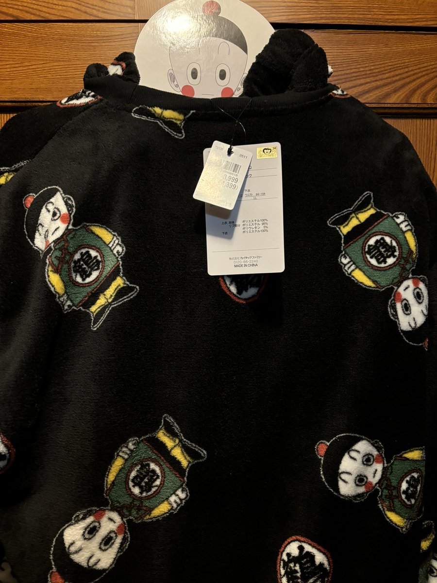 チャオズ ドンキでチャオズのパーカーとセットアップ買いました😁 LLサイズ残っ