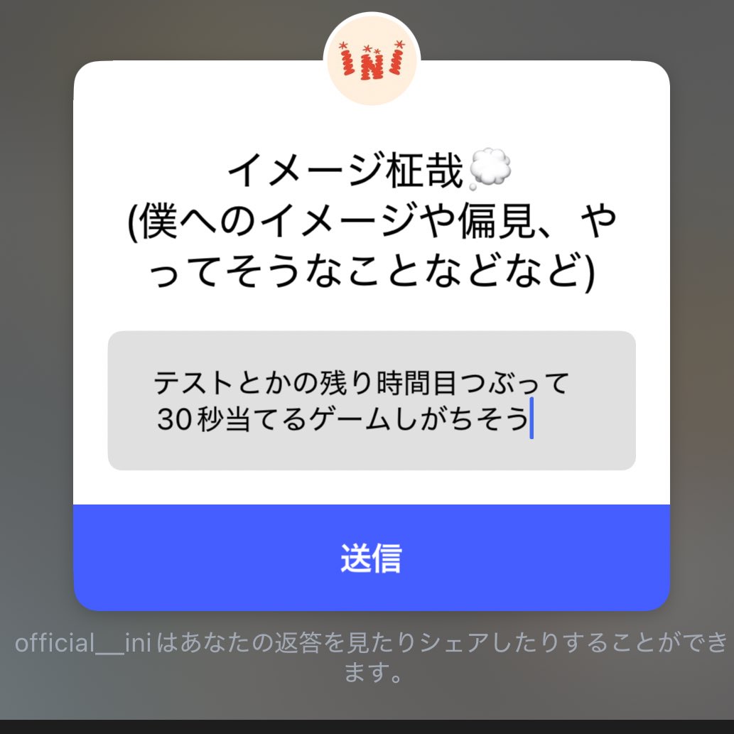 ☆こいちん☆（確認用） Post by たまごり on X: これはガチ