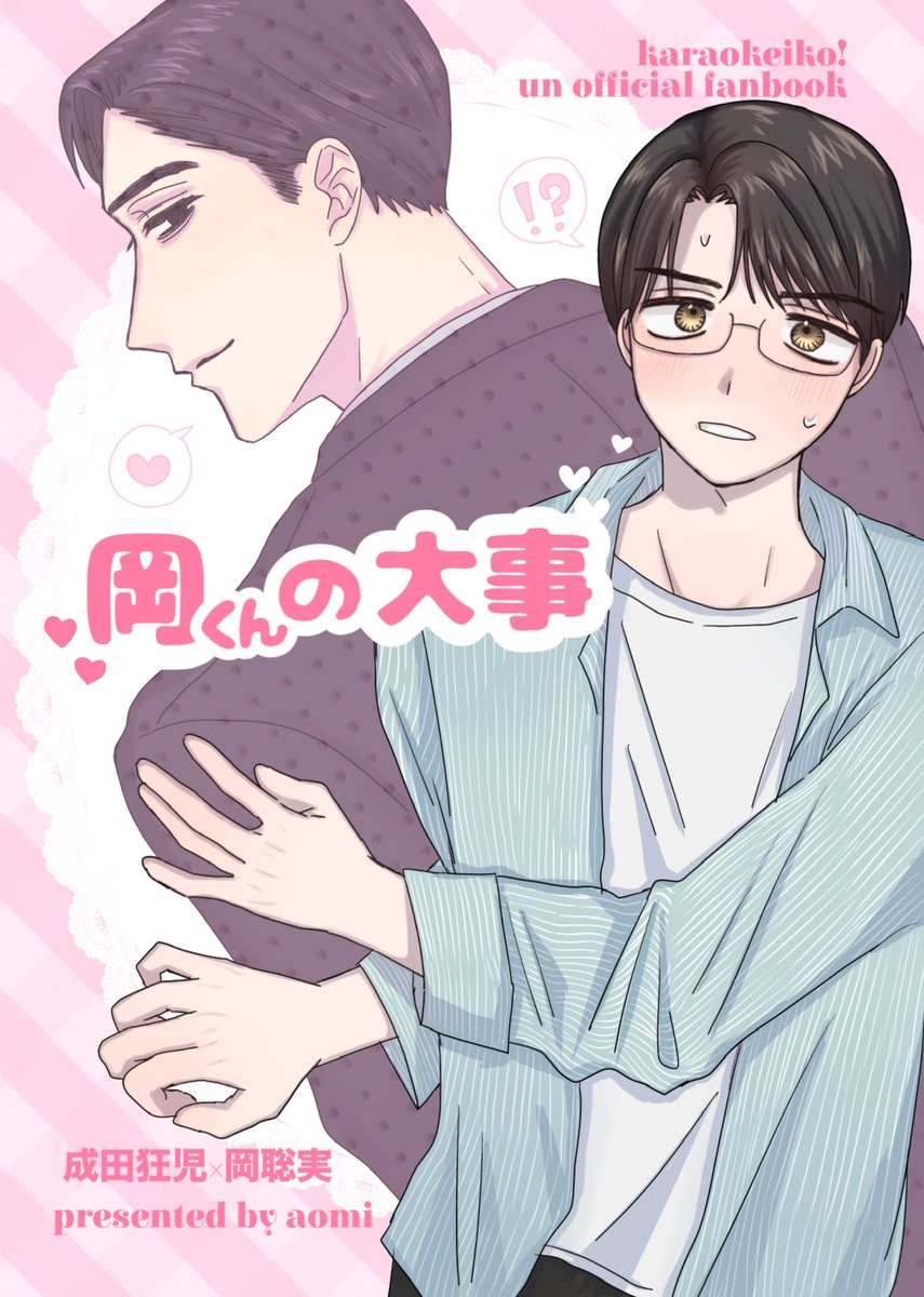 P (@YuYuyun3232) / Posts / X