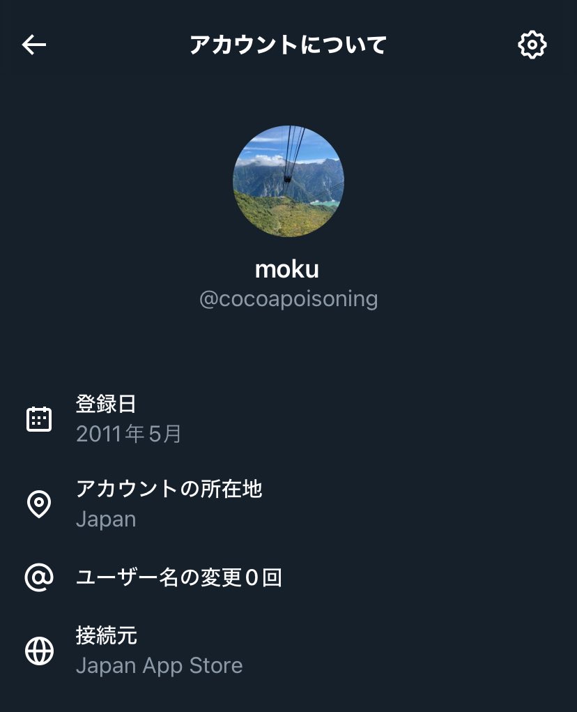 cocoapoisoning's tweet image. 別にこれと言って面白いことはなかった