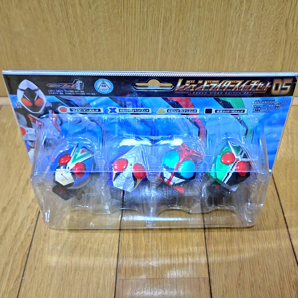 仮面ライダーフォーゼ レジェンドライダースイッチセット05