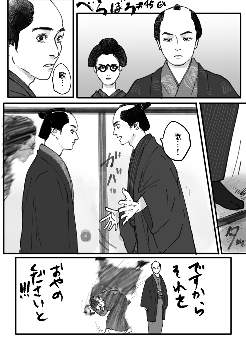 さすがにいきなりハグはしないだろうけど 