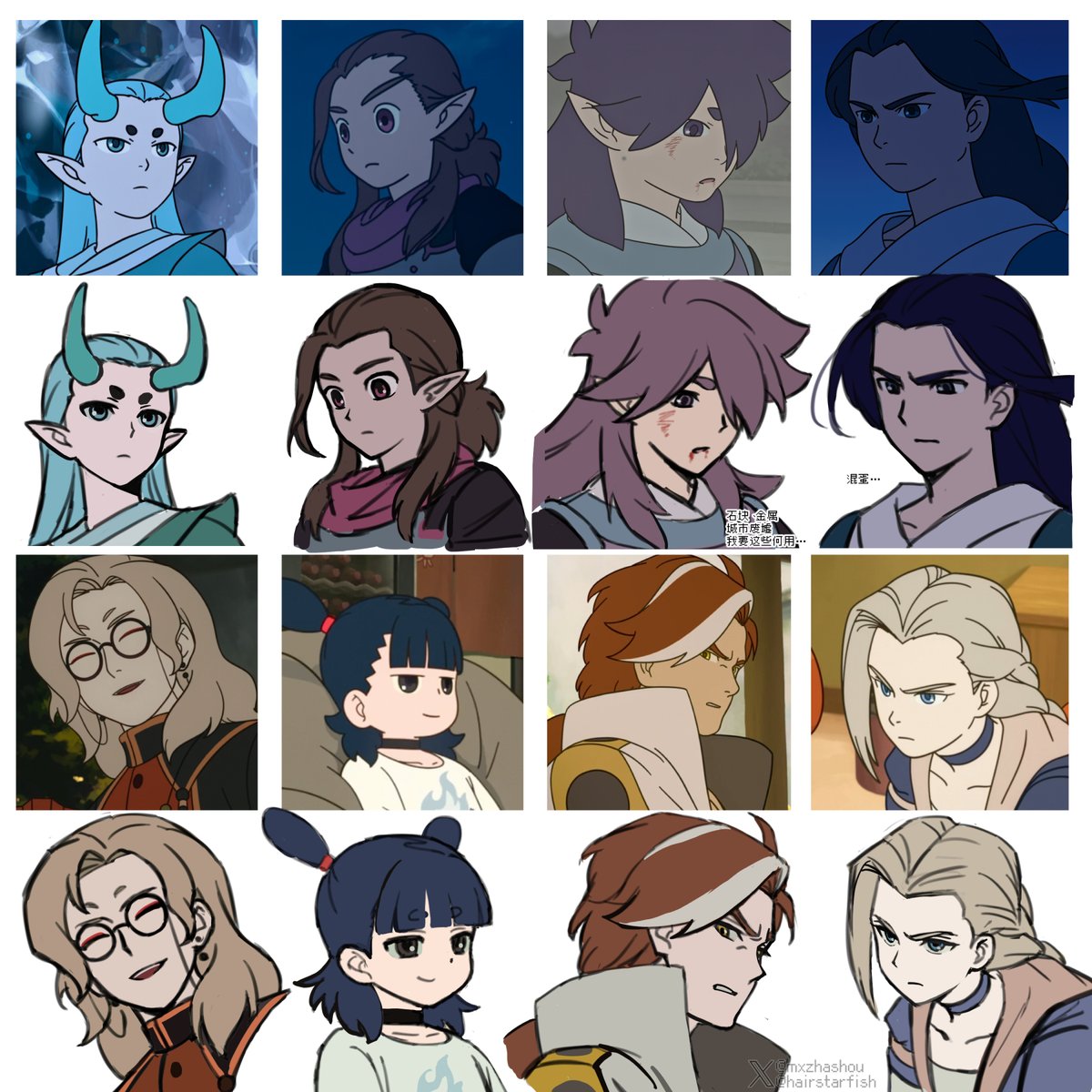 描いてみた！
#羅小黒戦記 
#无限 #风息