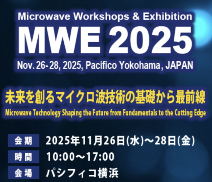 TMTM933407's tweet photo. 👏👏 マイクロウエーブ展2025(MWE2025)
いよいよ今週、T&Mコーポレーションは出展いたします���
ぜひ会場で最新の Ceyear/SIGLENT の高周波測定ソリューションをご覧ください🙌
MWE出展の詳細はこちら👇
https://t.co/awJSlblSAg
#MWE2025 #Ceyear #Siglent #RF高周波 https://t.co/M1RLbgp1Ry