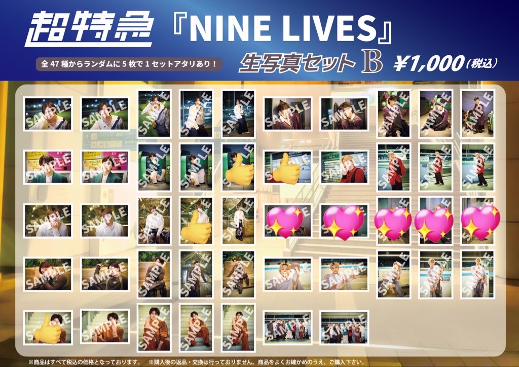 ひのっち。 tweet media