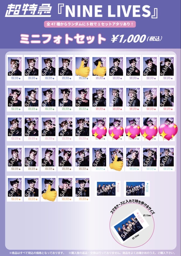 ひのっち。 tweet media