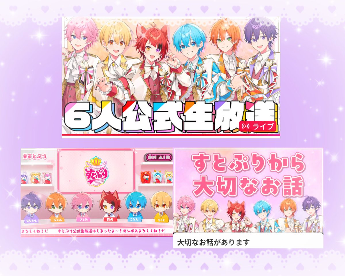 みぃちゃん (@happyswing_yuri) / Posts / X