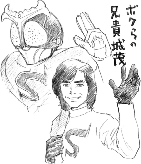 いい兄さんの日。 