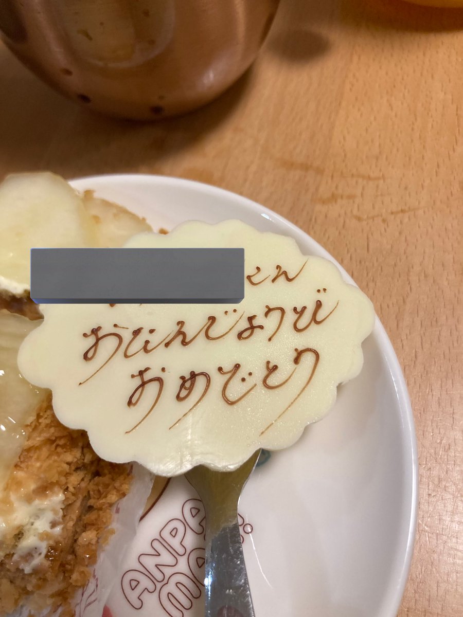 man_owata's tweet image. 昨日は息子の誕生日で、今日誕生会やりました
大好きな乗り物系のプレゼント沢山もらってご満悦