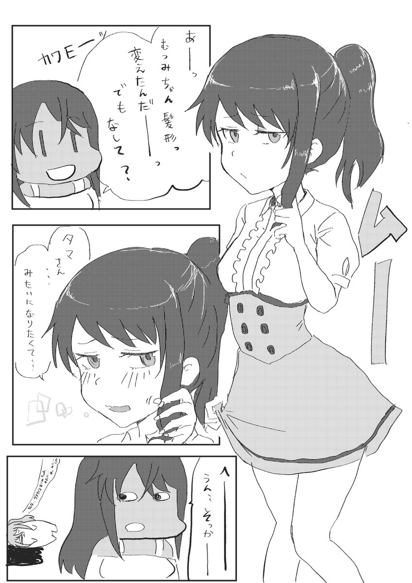 Kireideras's tweet image. ポニテむっちゃんひけないので妄想
#アリスギアお絵かき