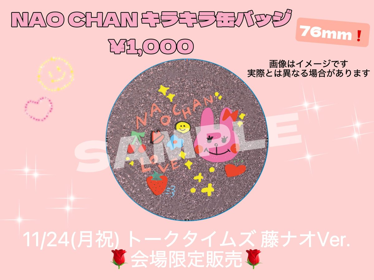 藤ナオ (@nao_sgtz) / Posts / X