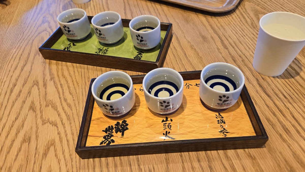 umetto501's tweet photo. 酒を飲む https://t.co/EvazRlJQsW